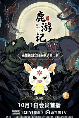 激情欧美一区二区三区